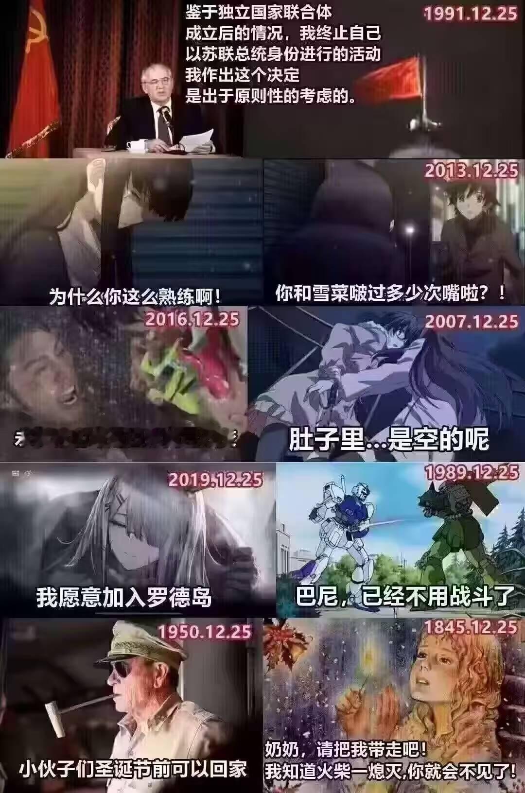 历史上的今天[喵喵] 