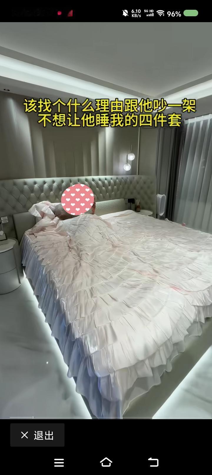 膈应大赛冠军——
网上视频：一男子睡在“四件套”上，身上有图案。



点评：