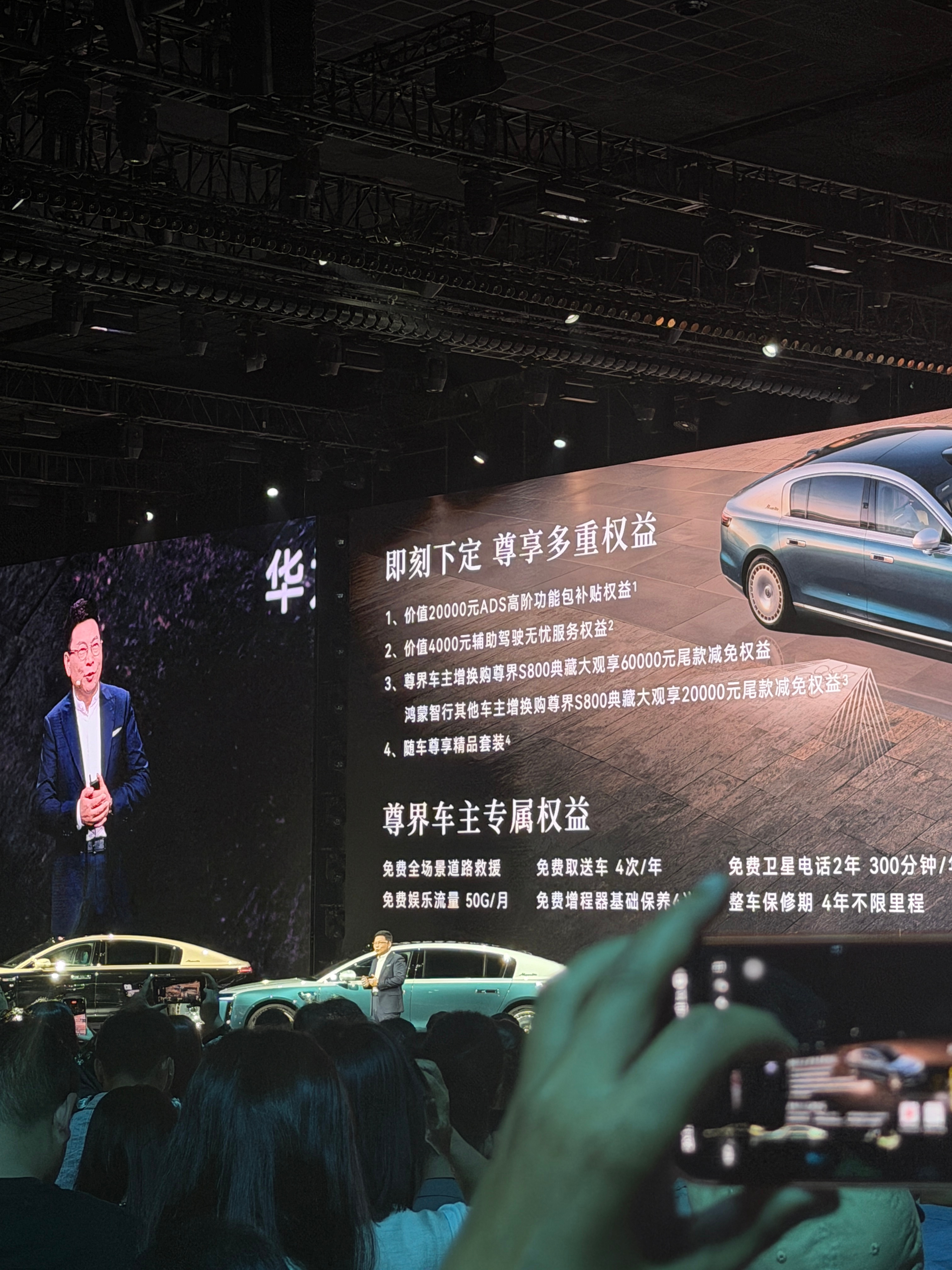 比想象中的便宜了些，冲不冲？尊界S800典藏大观