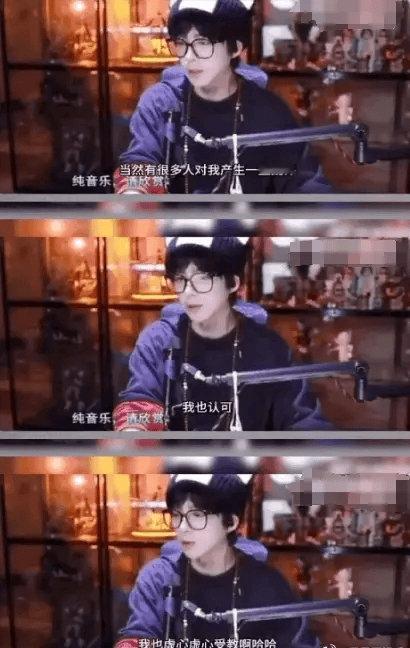 刘宇宁回应《珠帘玉幕》演技争议：虚心接受批评。11月13日晚，刘宇宁直播时回应大