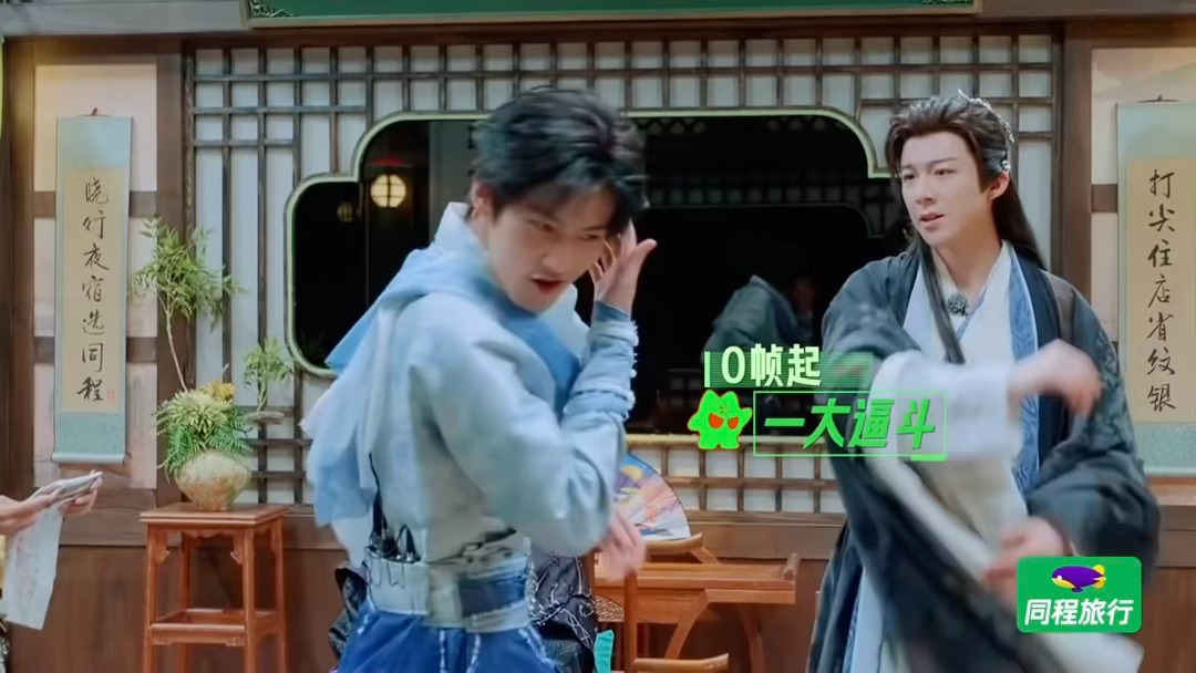 丁程鑫问周柯宇你爽了丁程鑫看周柯宇被刘宇宁打了后问他：你爽了？哈哈哈哈哈这是可以