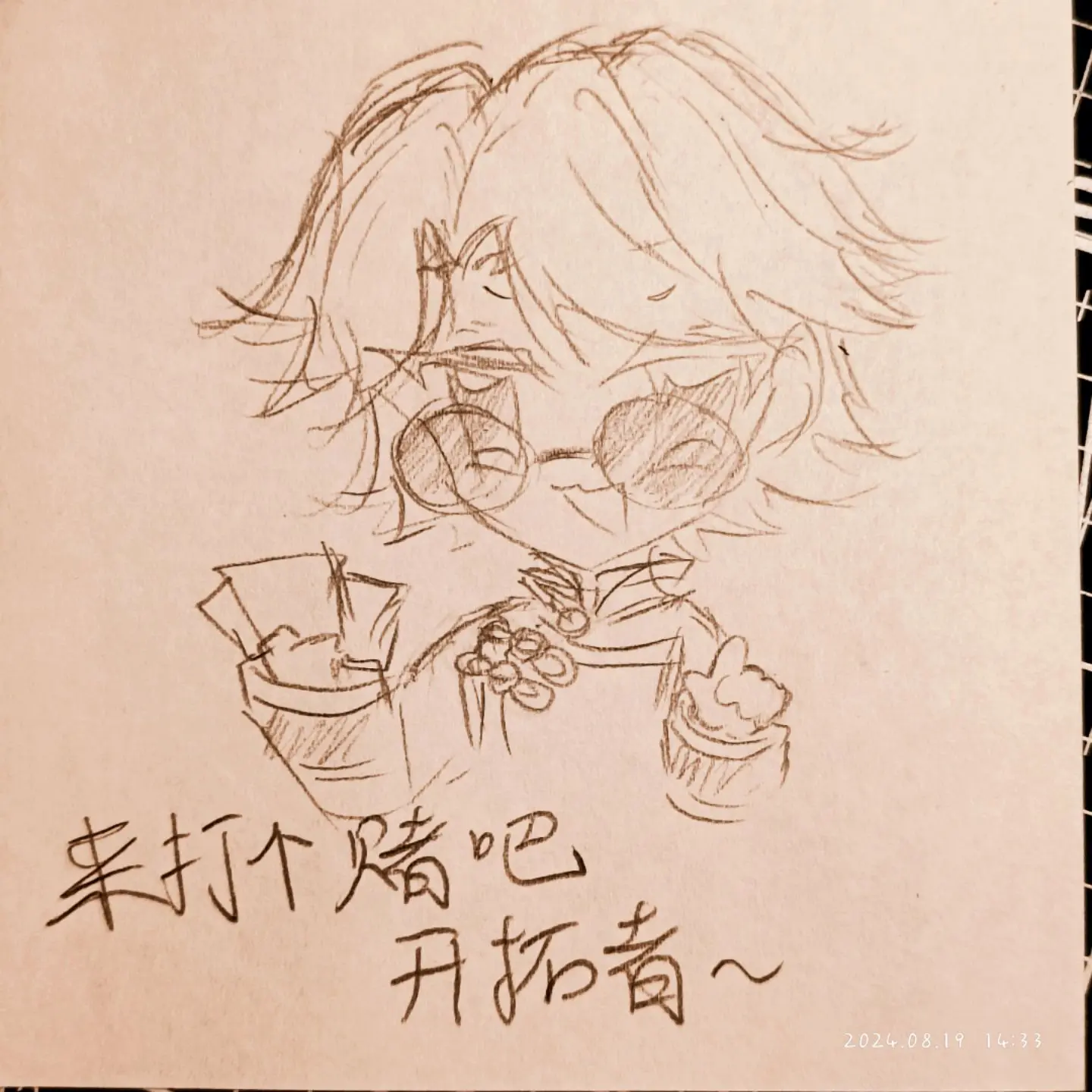 宝宝你别赌了。。。