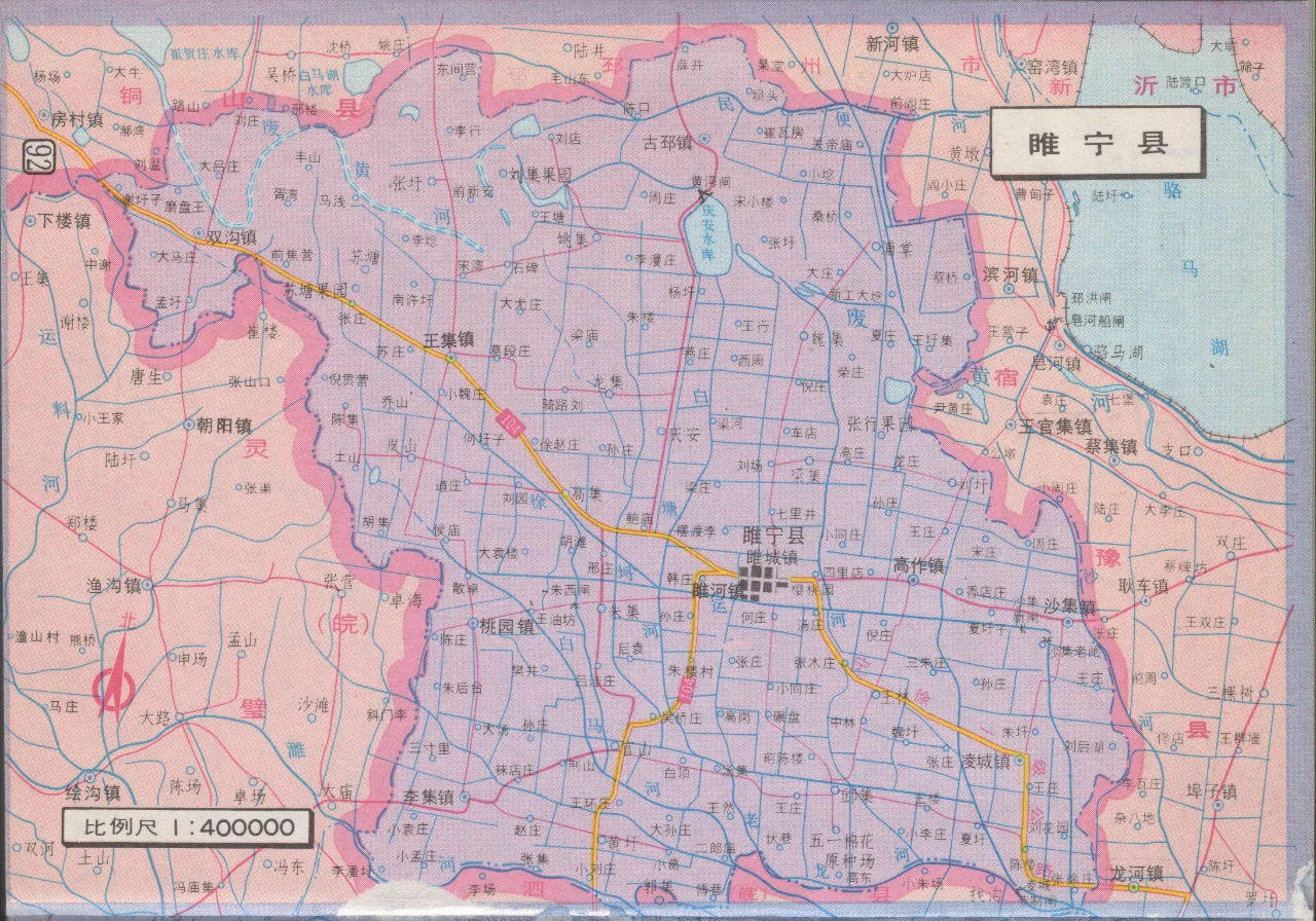 2000年江苏省睢宁县地图