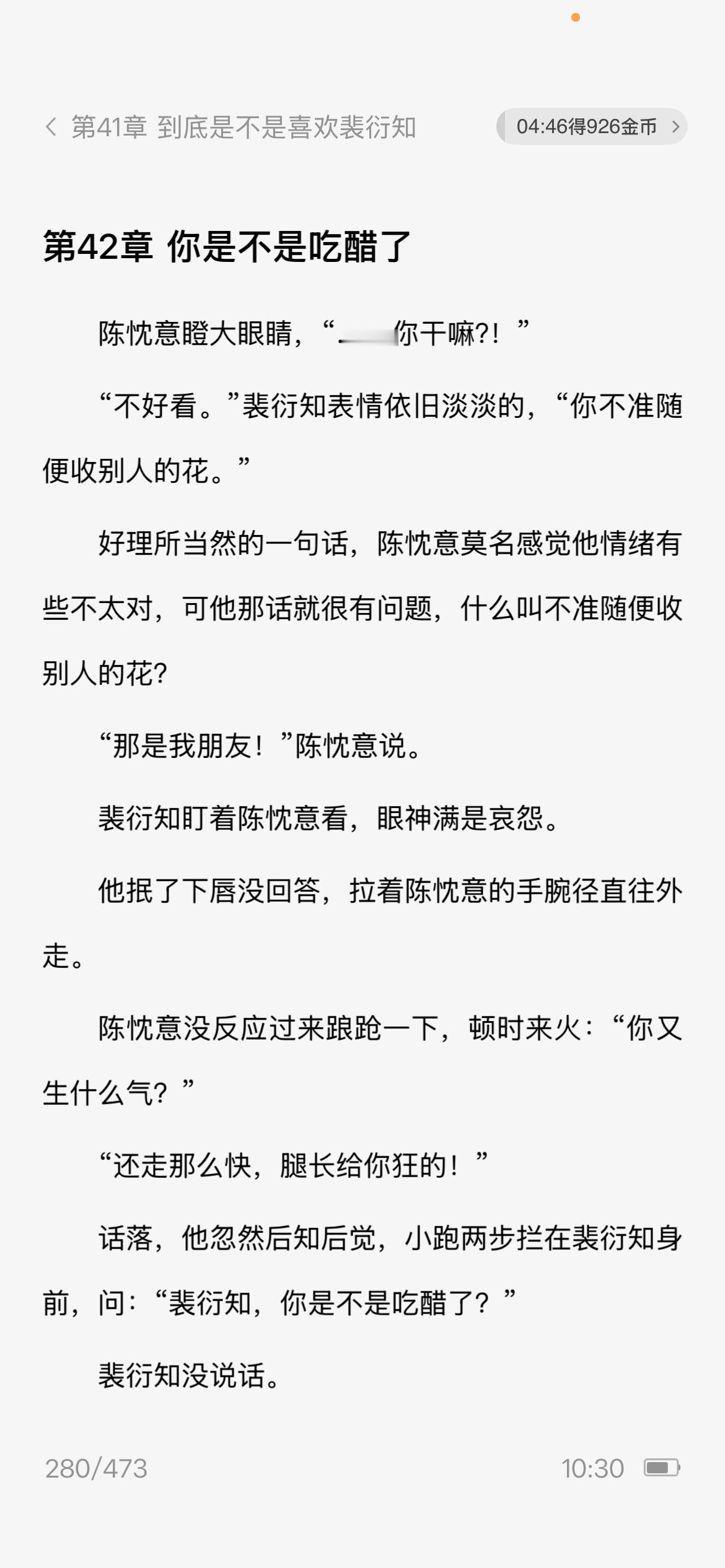 分享图片 