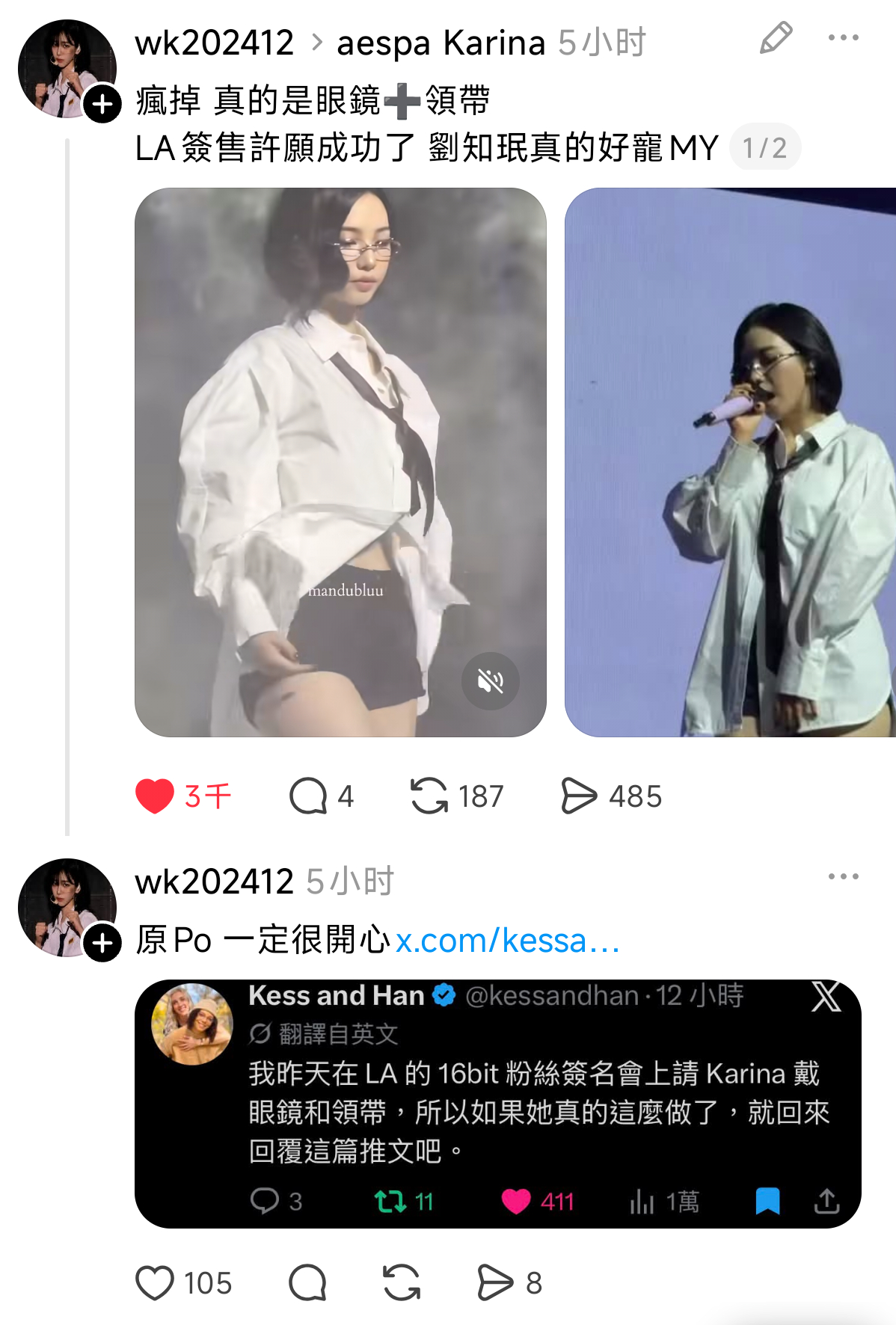原来这身造型也是在实现粉丝的愿望吗…许愿柳名副其实 ​​​