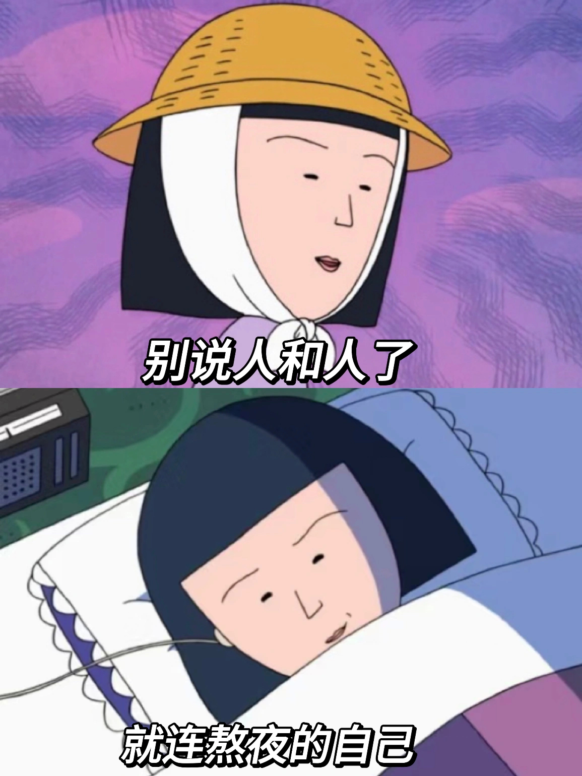 自己都没法互相理解。 ​​​#理智与情感##像极了爱情# ​​​