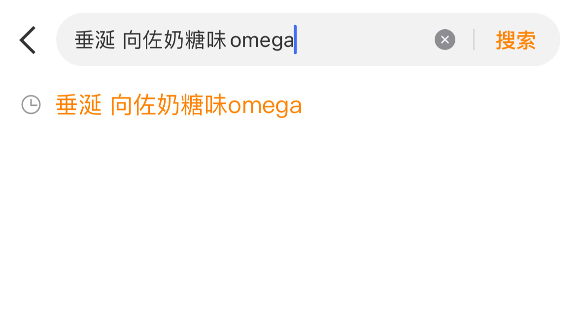 向佐你的目的达到了🙏 