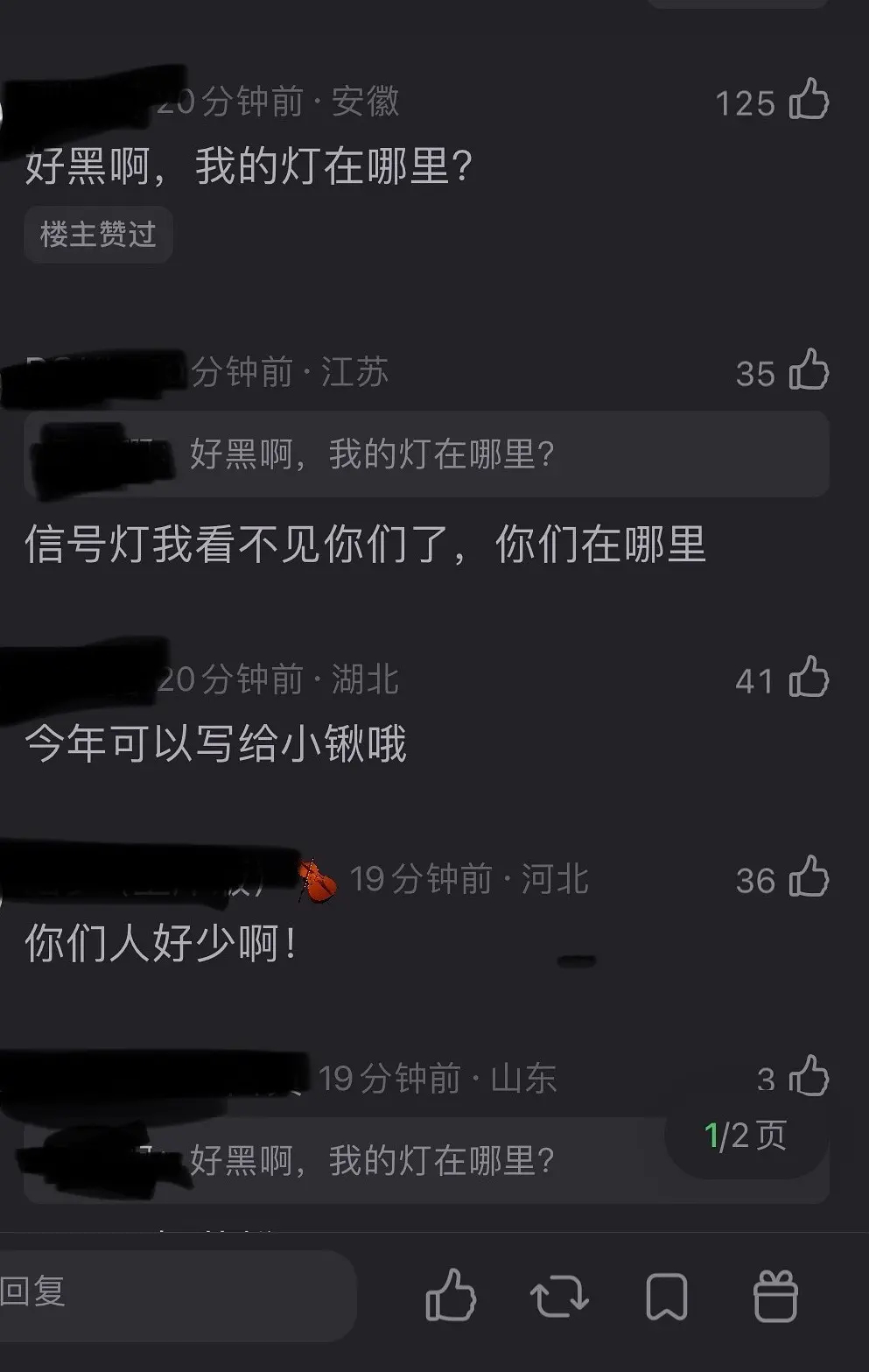 哎我都。。。跟你们没感受到过什么是真正的爱的人没什么好说 