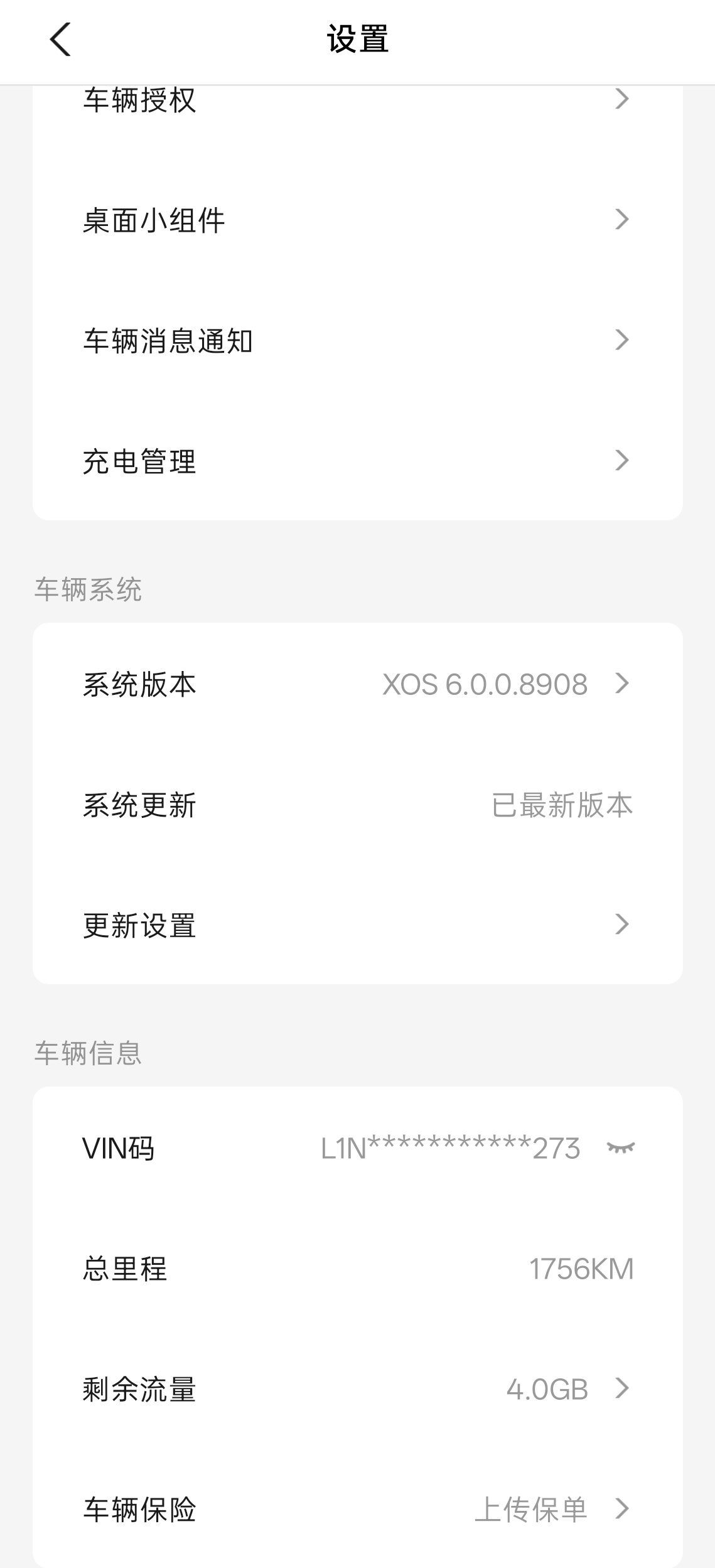 今天才发现我的小MONA提车刚刚一个月就1700公里了想当年我的第一台车三个月都