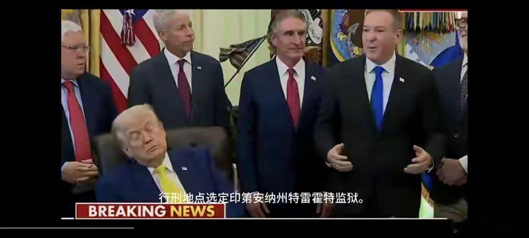 美国拟对4名军方死囚执行死刑  这是美军半个多世纪来首次推进此类处决，触发外界热