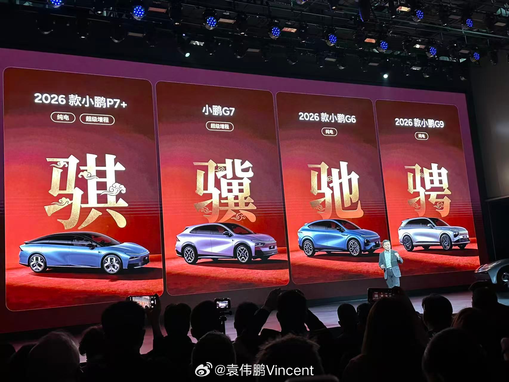 小字，注意看小字！今天更新四款车型，型号后面无一例外都用小字标注了能源形式，P7