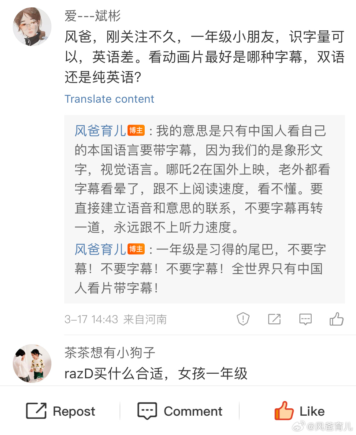 为什么我们中国人学的英语大概率是哑巴英语？因为听力跟不上，听不懂，听不懂就不会说