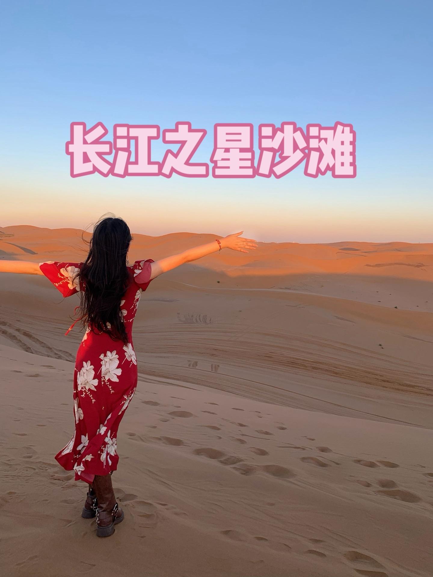 欢迎大家到万州旅游。