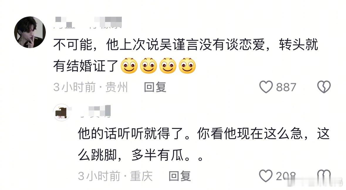 许凯恋情时间线于正辟谣的可信度如下： ​​​