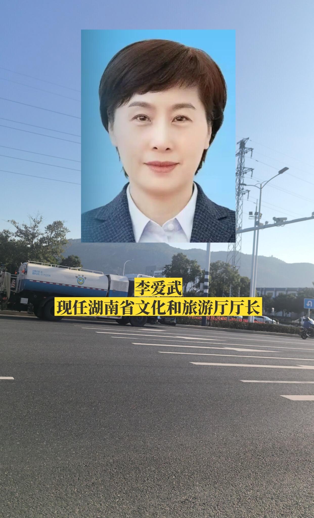 湖南各厅长（一）