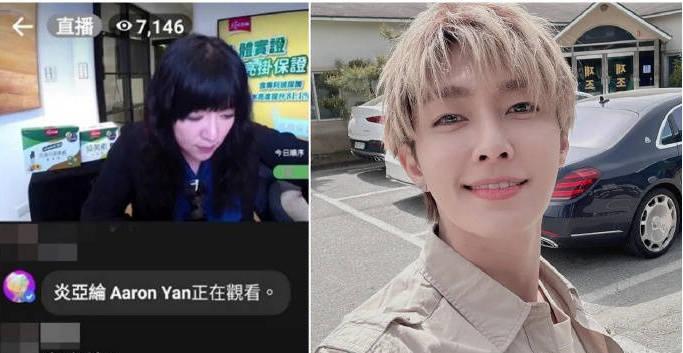  近日，网红耀乐日前指控炎亚纶偷拍不雅视频，当时他才16岁还未成年，消息引发各界