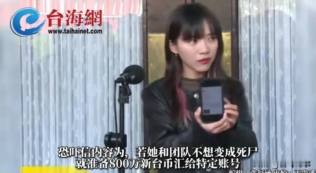 民进党立委“白眼女神”黄捷收到恐吓信……！
    民进党"立委"黄捷，3月5日