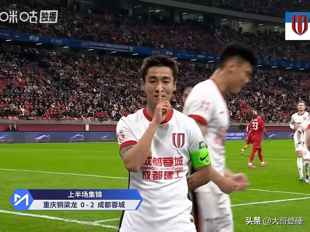 谁才是川渝足球的大哥？韦世豪和席尔瓦，用两粒霸气十足的破门，给出了标准答案[加油