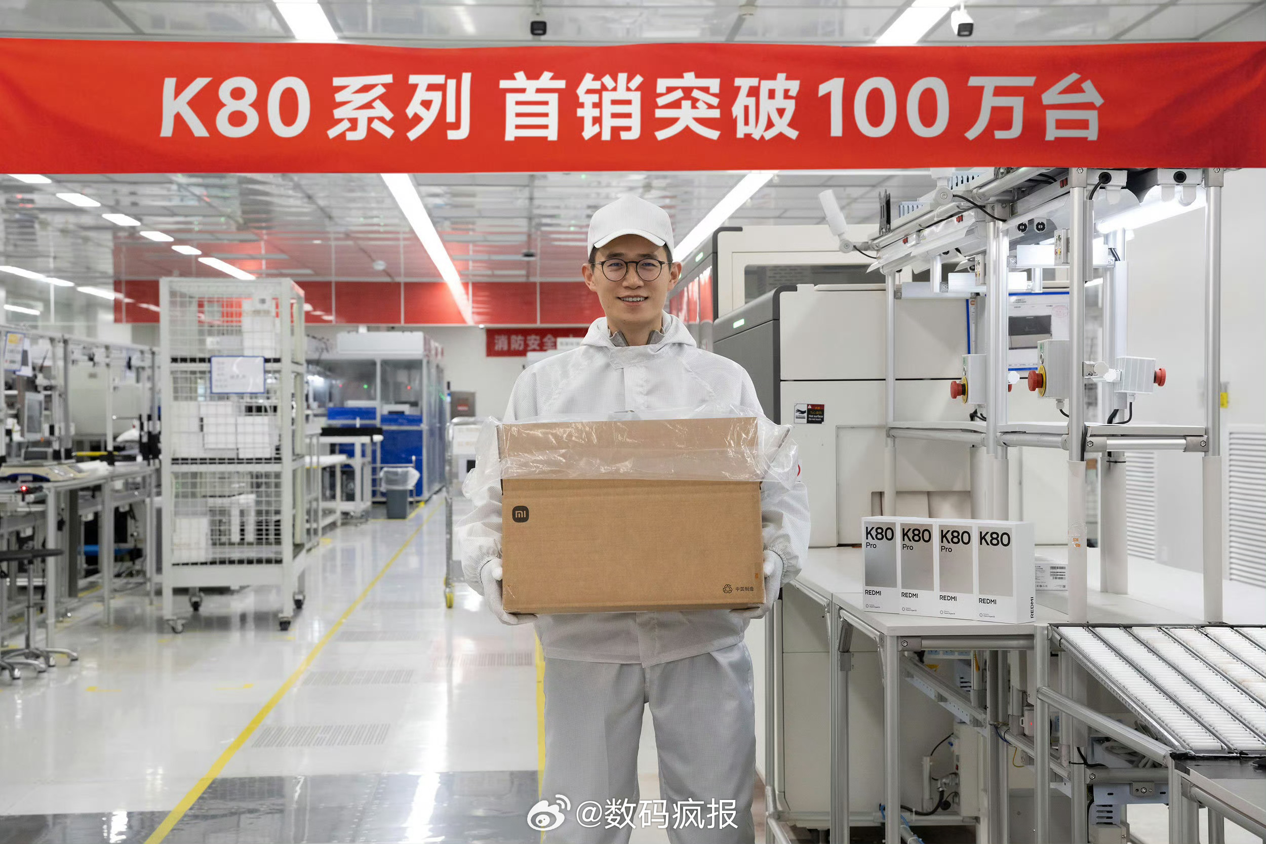 REDMI K80系列首卖突破100万台，雷总得给王腾大帝加鸡腿啊[doge] 