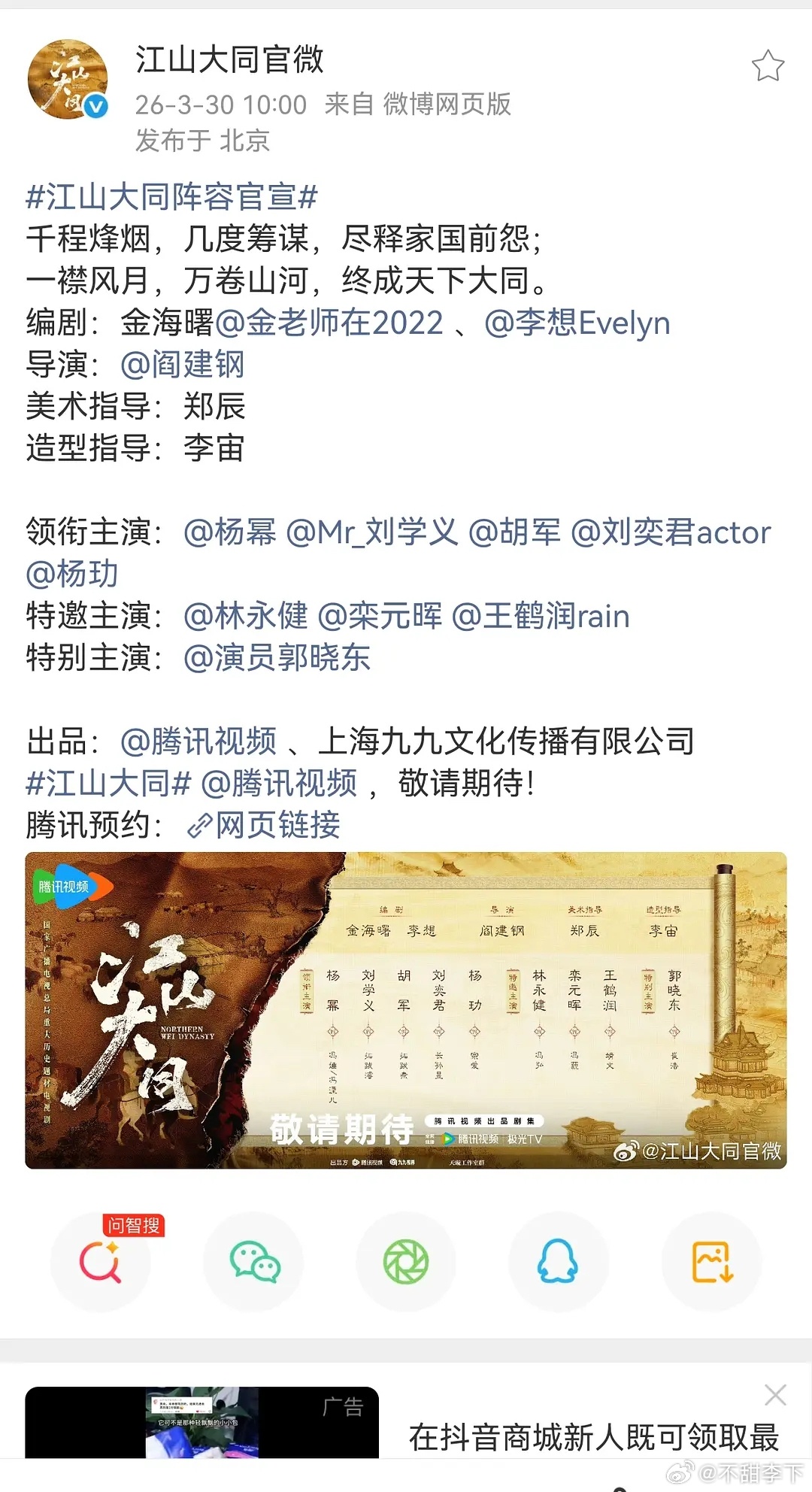 我幂新剧这个导演上限和下限好极端啊 