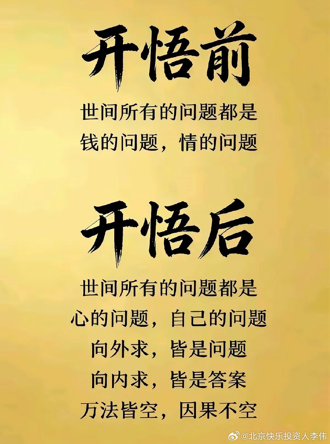 晚安…网页链接