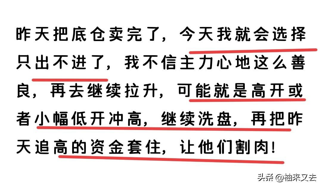大幅跳水了，可怕吗？

我觉得我的粉丝都不应该害怕，反而会感觉由衷的发出一声感叹