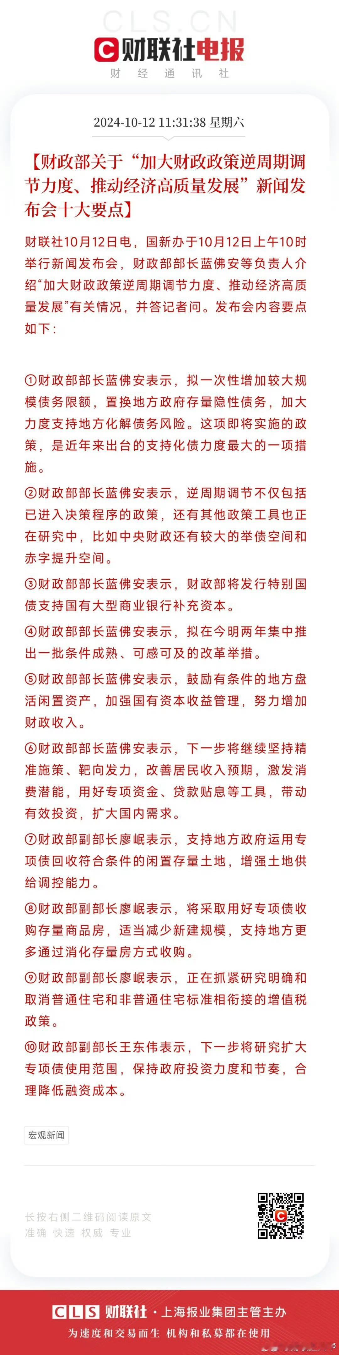 说不说具体数字先不说，量比较大 ​​​