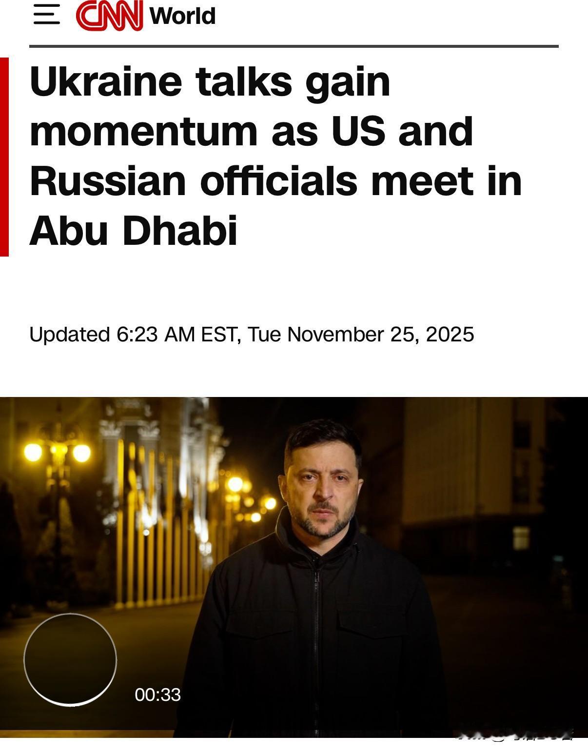 今天，美军高官（叫美陆军秘书长）Driscoll正在阿布扎比与俄官员举行会谈，商