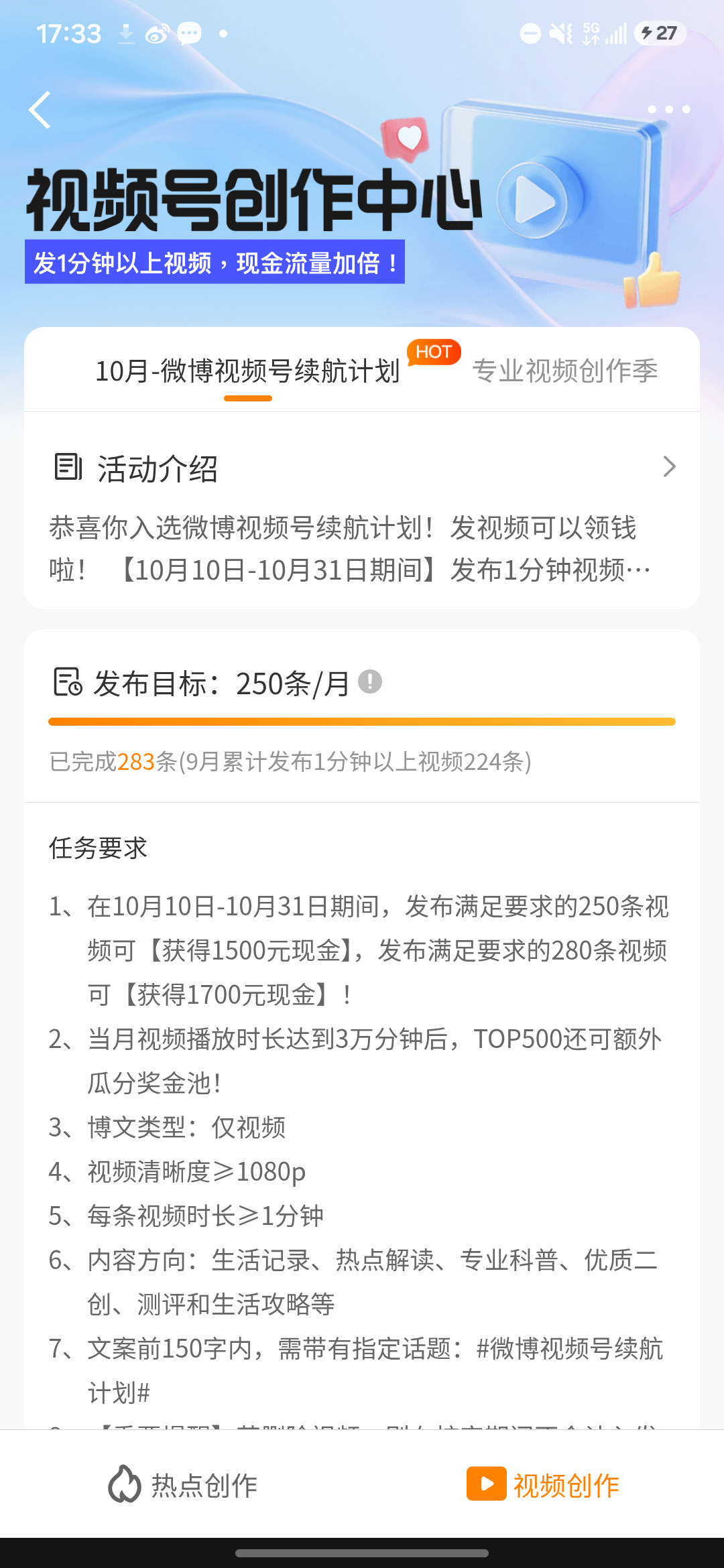 终于终于 ​​​