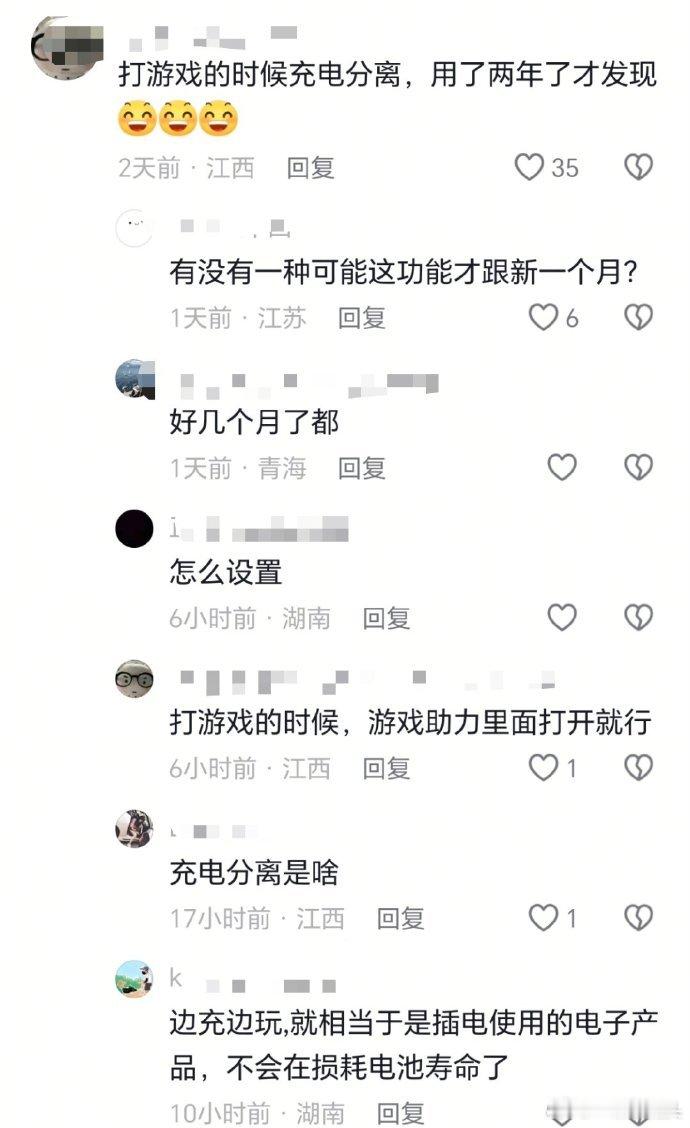 荣耀手机隐藏的宝藏功能，看看你知道多少！肖战荣耀数字手机全球代言人