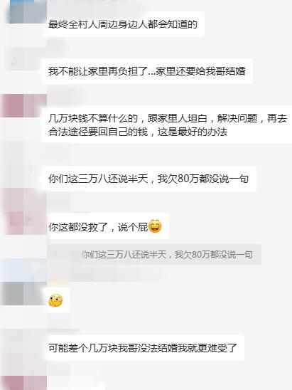 欠了网贷4万还不上了怎么办，开始是几个平台相互倒腾的，现在有个平台突然没有额度了