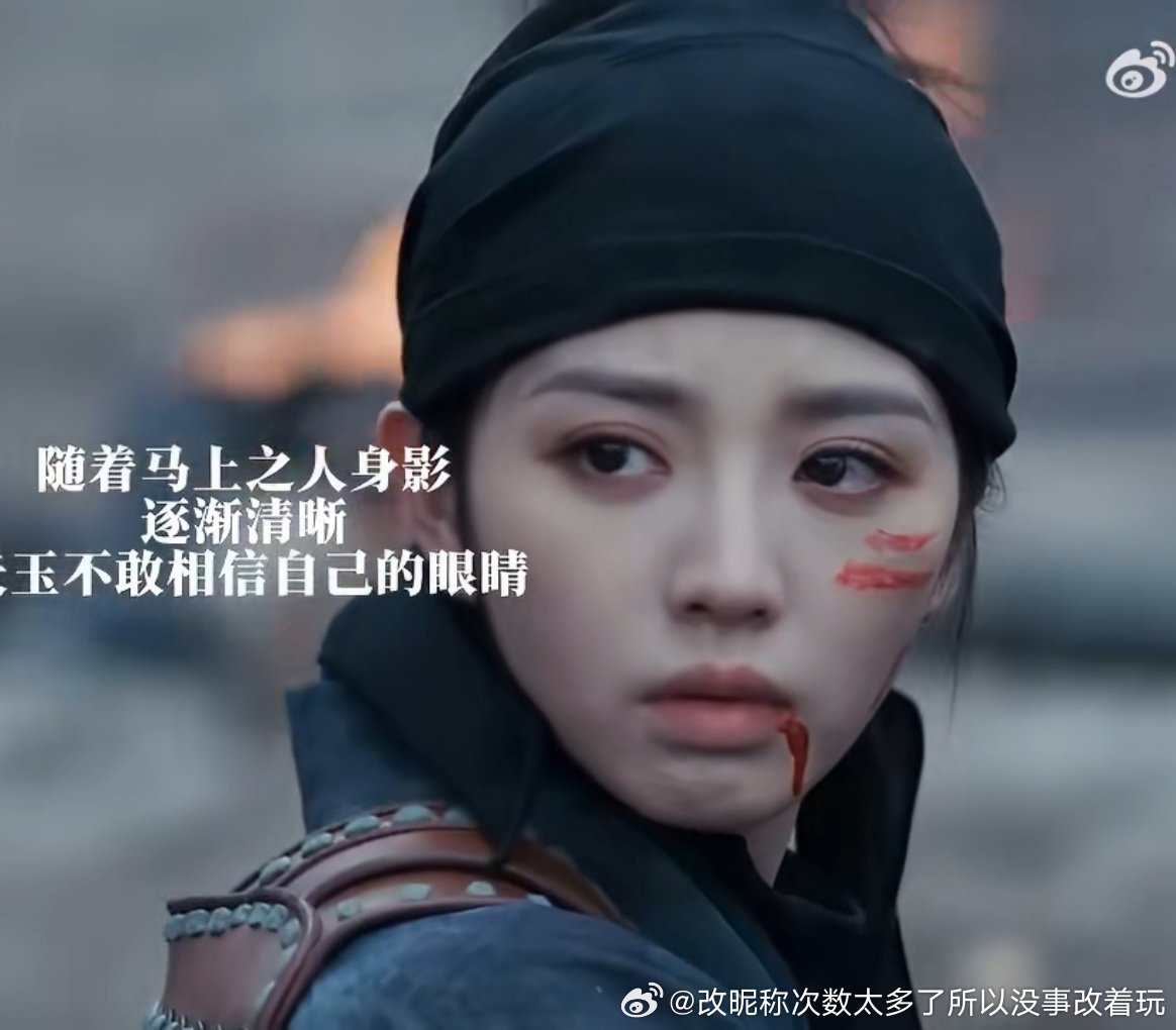 这是“女扮男装”的小兵？