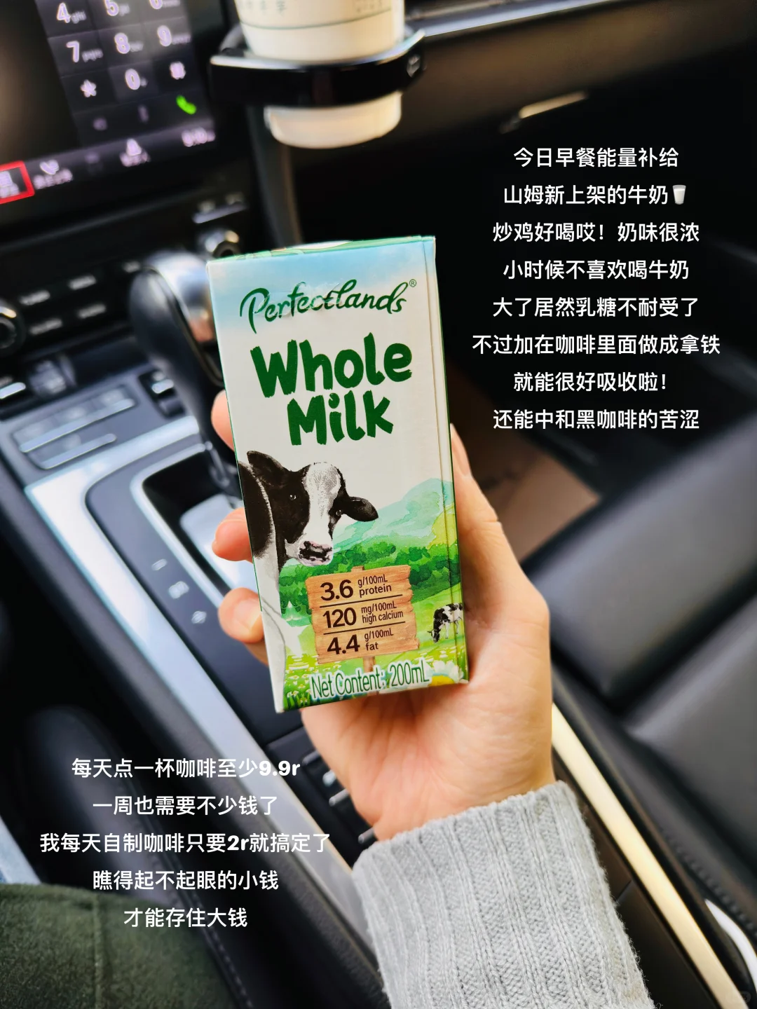 体制内打工日记🎧：爱上班 因为有钱赚