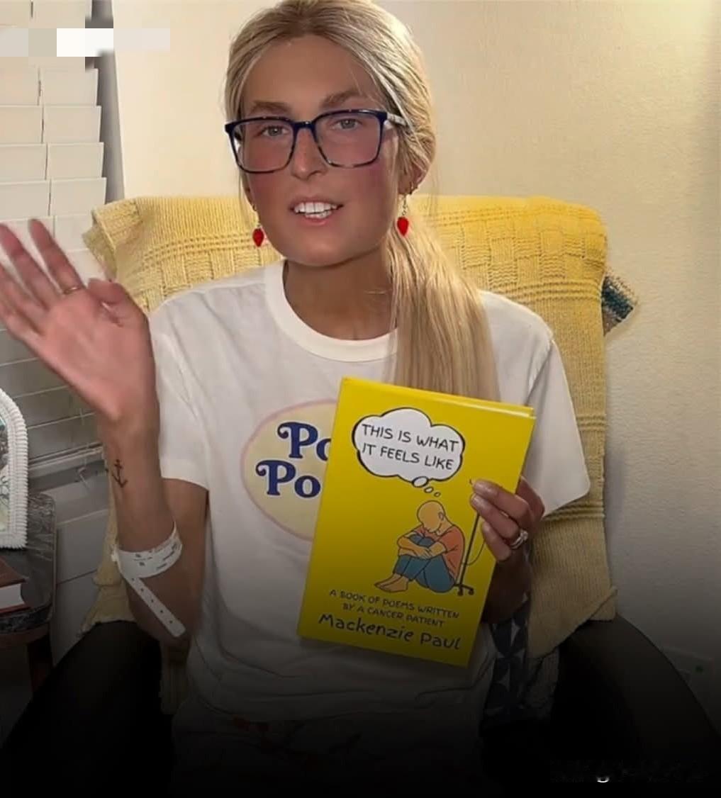 麦肯齐·保罗（Mackenzie Paul），26岁的网红，在网络上以@kenz