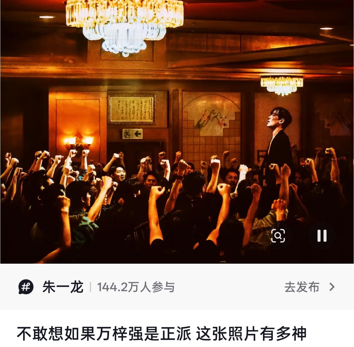 哇哇哇😯😯😯😯😯😯😯就是这种感觉！朱一龙电影空枪朱一龙万梓强 ​​