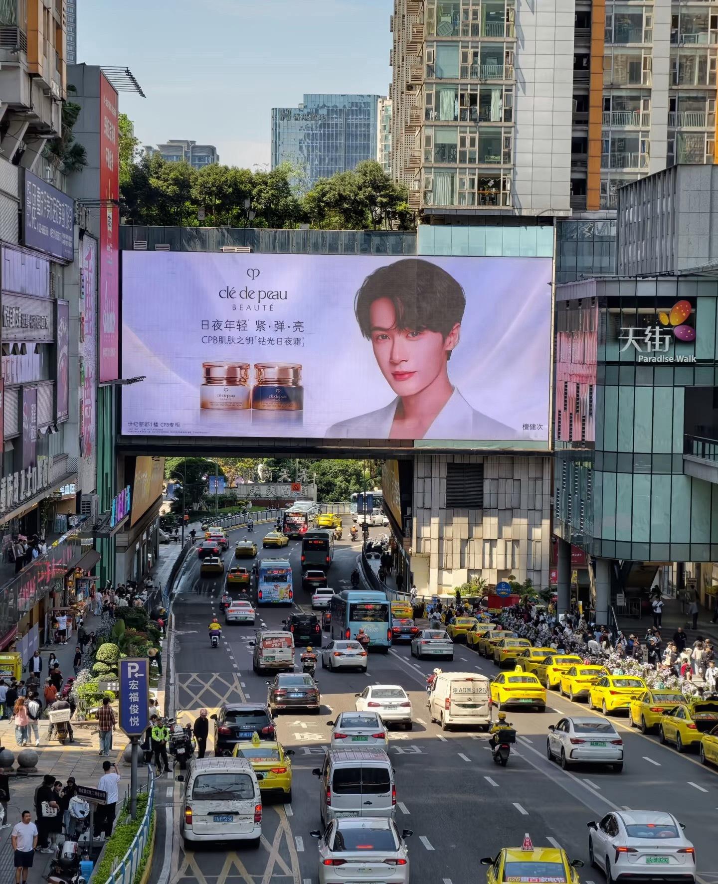 檀健次重庆观音桥地广，优雅矜贵