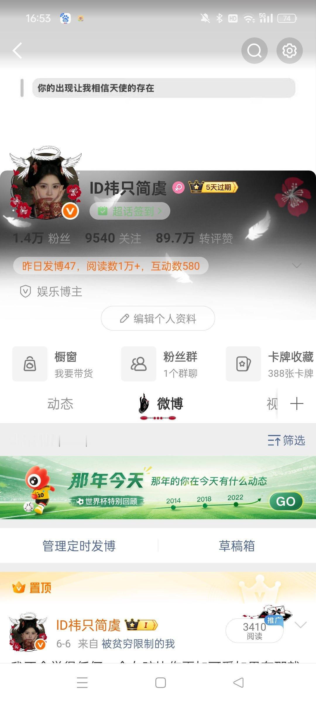 来动动呗