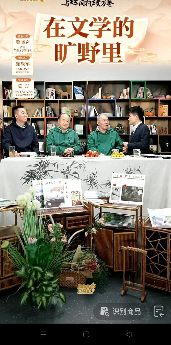 因为宇辉
作家愿意支持
因为宇辉
编者愿意加入
因为宇辉
读者愿意停留
因为宇辉