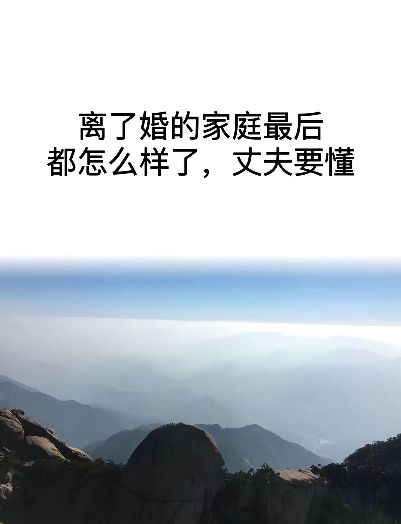 1、现实一般是：大部分都是老婆提出来要离婚，因为这时候的老婆，宁愿去为一 个认识