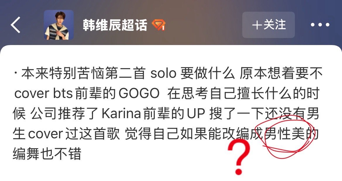 我只想知道啥叫把up改编成男性美的编舞  up的编舞师是女性原唱是女性火起来是因