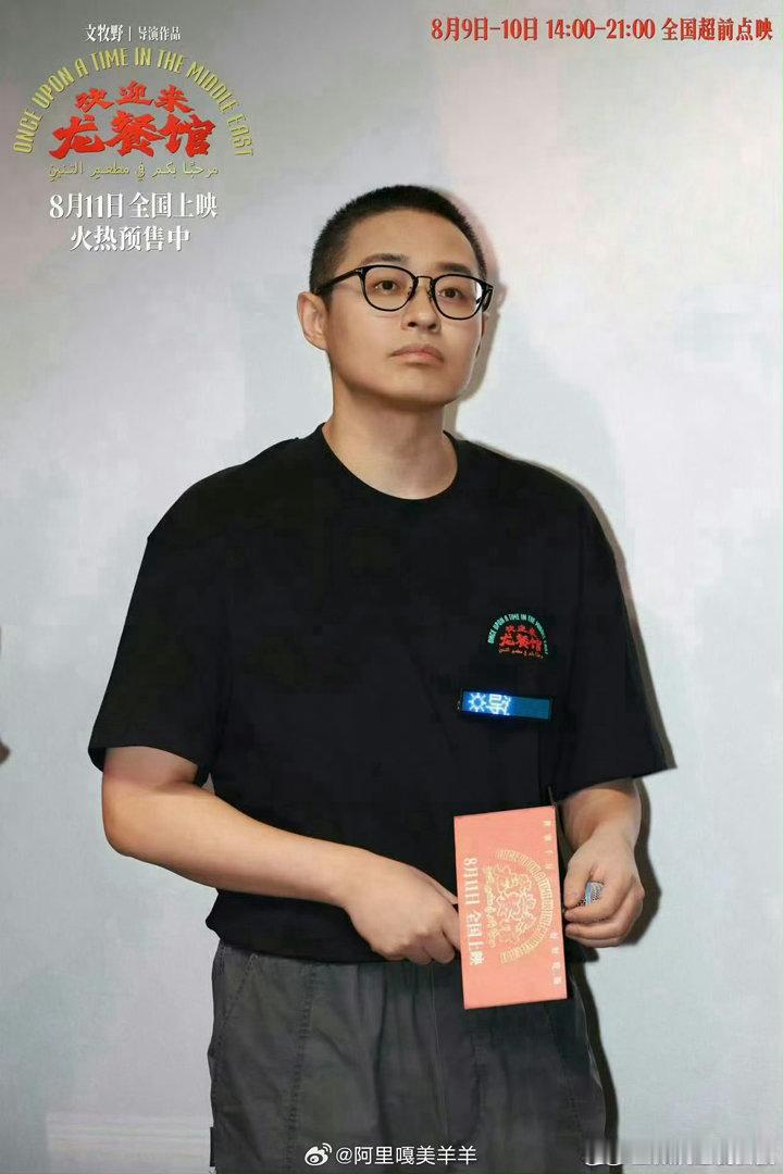 文牧野解读龙餐馆用来不用到文牧野真的很细腻温柔！很会！欢迎来龙餐馆一字之差蕴藏满