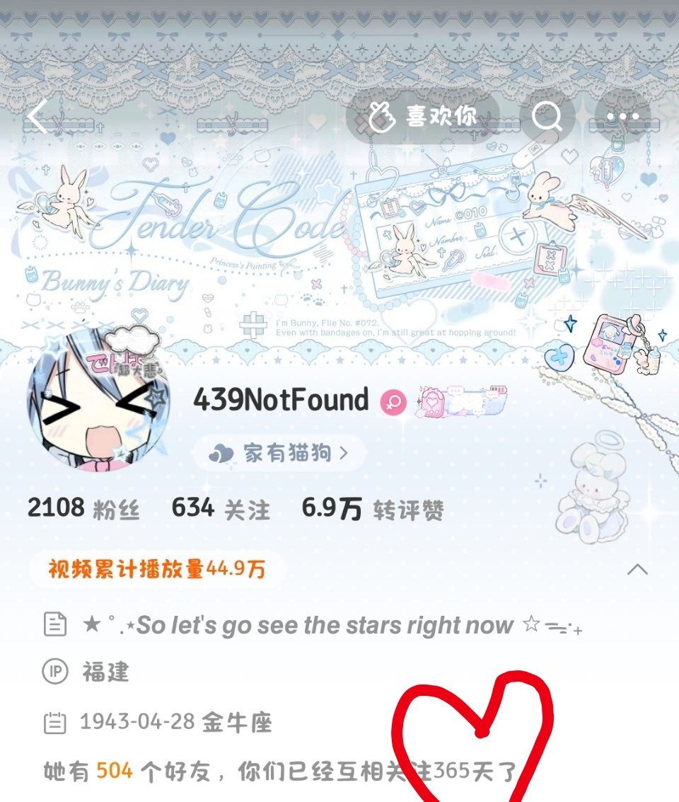 咳咳