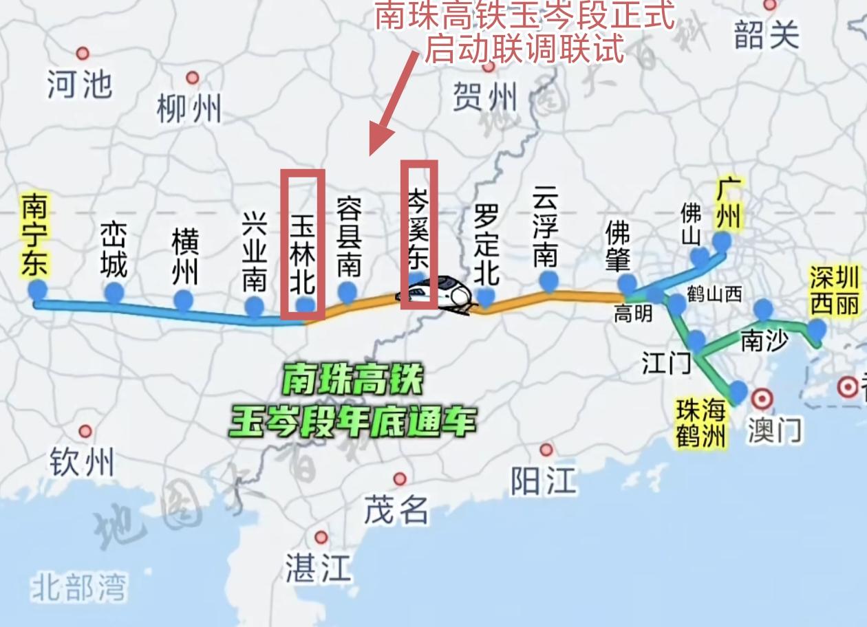 55009次综合检测列车从玉林北站驶往岑溪东站，南珠高铁玉岑段正式启动联调联试，