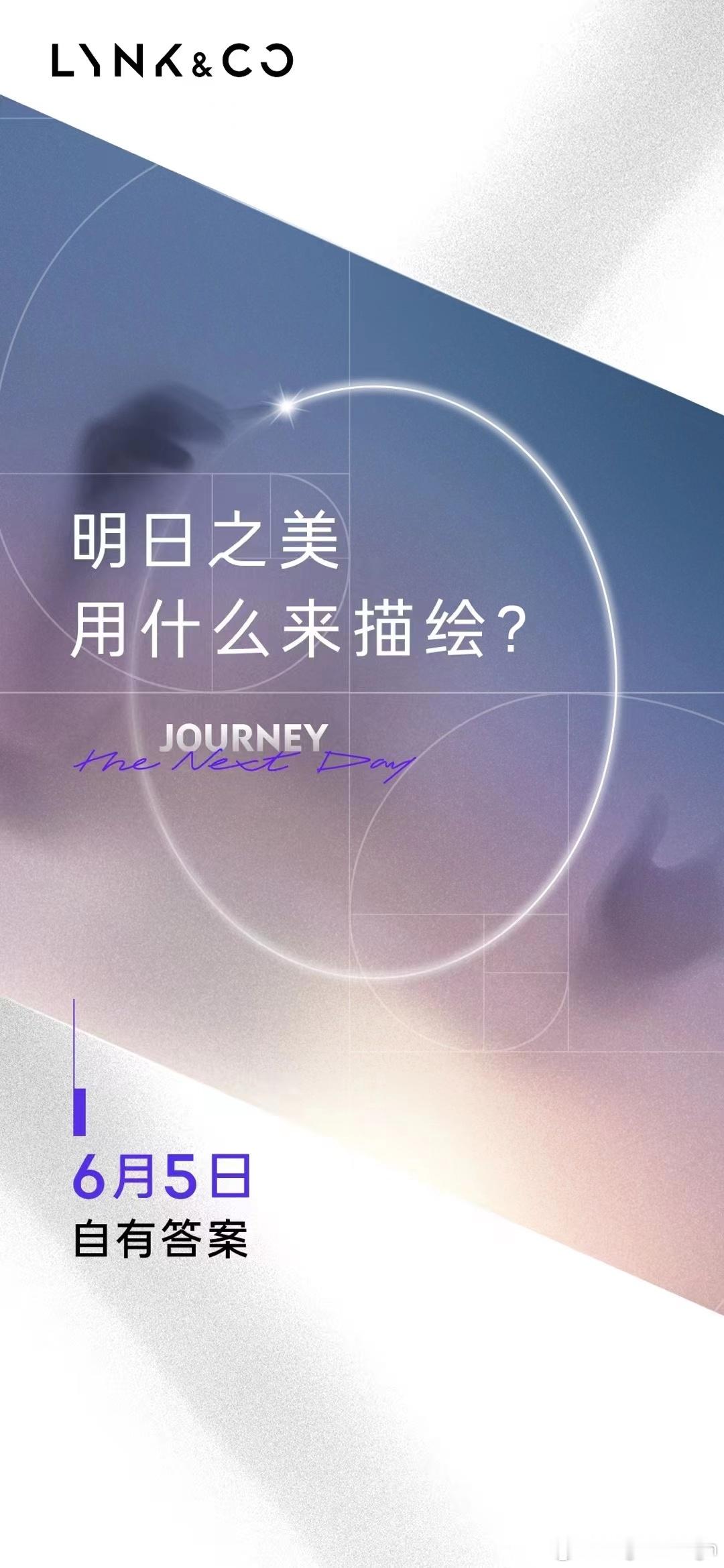ZERO听说叫领克00？？成都朋友狂喜[二哈] ​​​