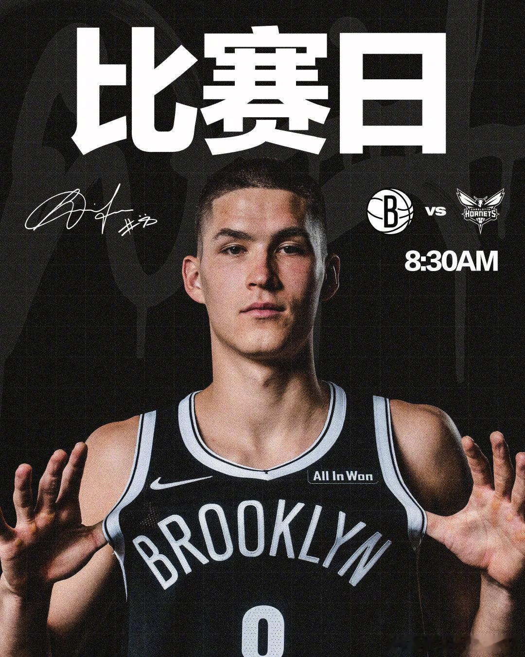 主场比赛🏀  cr：布鲁克林篮网 