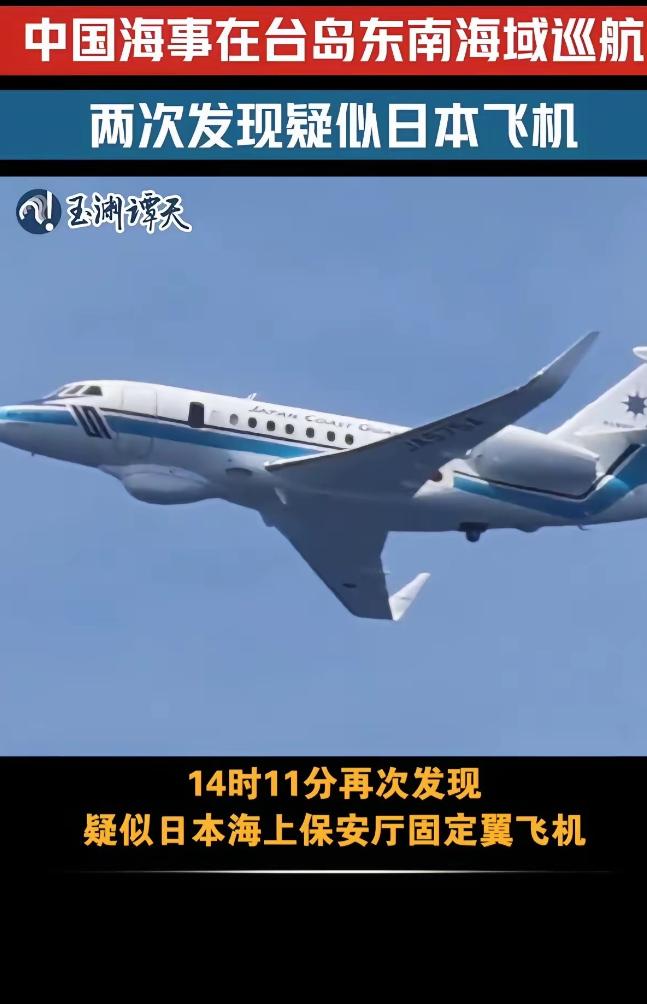 日本这回，是真的坐不住了！
 
就在昨天，日本内阁官房长官木原稔亲口承认，中国海