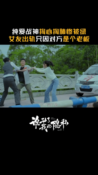 第一次见一边拍一边纠正方言这还怎么入戏啊谁拍戏没被方言坑过！郝汉拍《谁动了我的隐