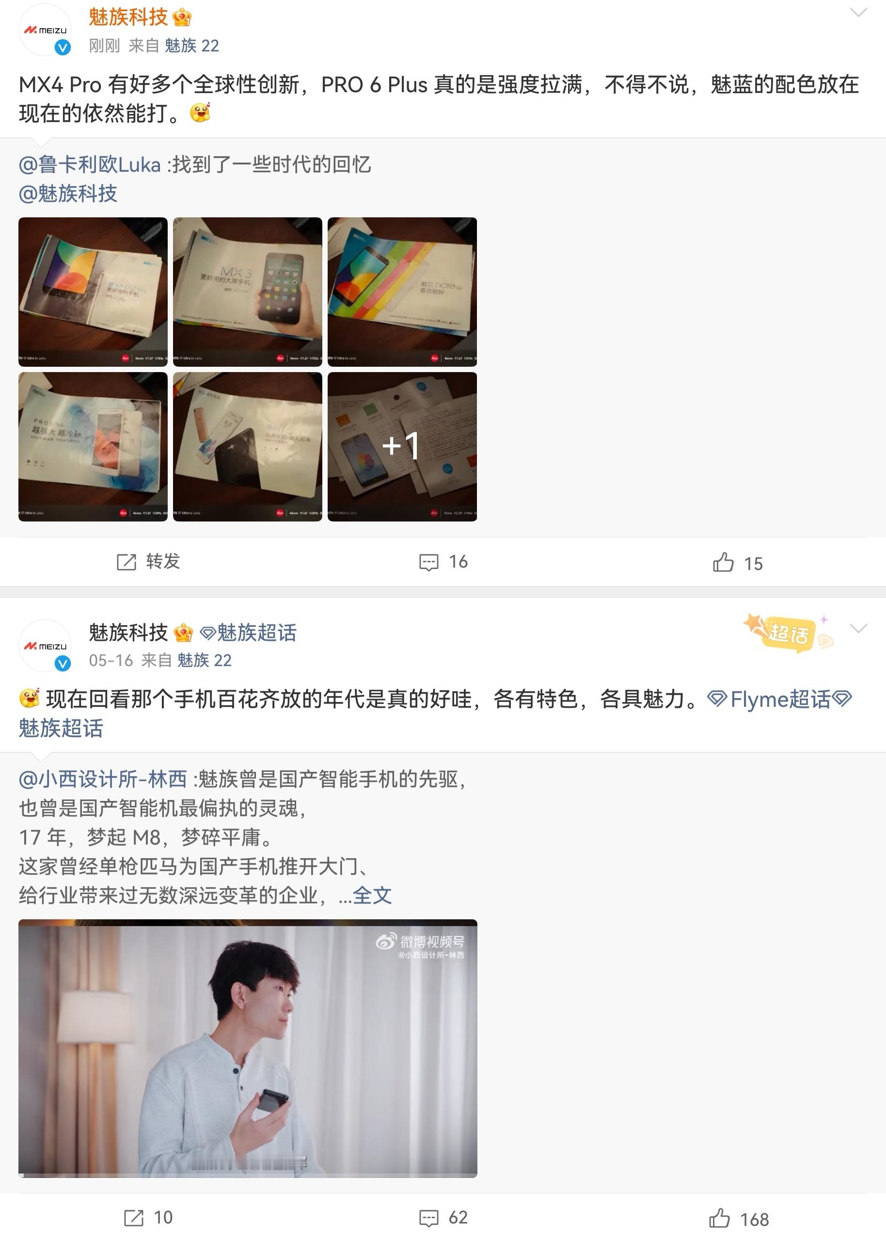 走流程还是直接哭？ 