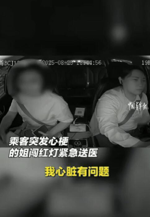 “这女司机火了！”深圳，的姐晚上接到一位女乘客，刚准备问对方去哪？不料，女乘客双