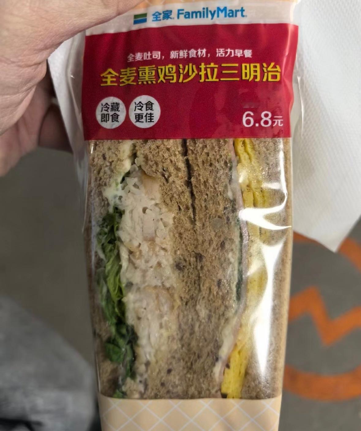 再见爱人  才发现原来早就get过麦麦同款熏鸡🍗了🤣🤣本·打工人·芝早上上